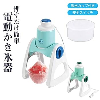 Amazon | 電動かき氷機 バラ氷対応 家庭用シャーベット